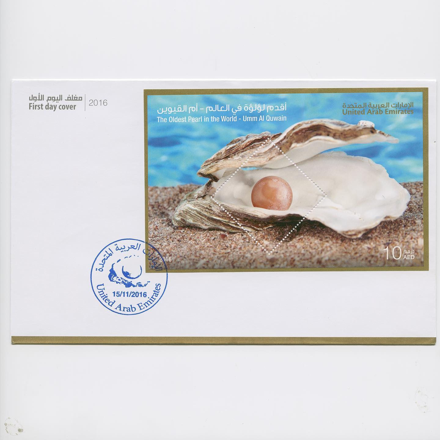 FDC, Oldest pearl of the world 