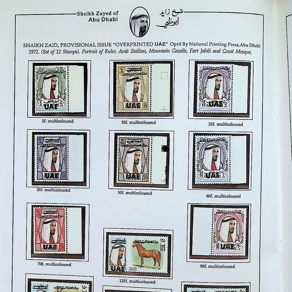 Thumbnail: Abu Dhabi  Stamps 1961 to 1972
