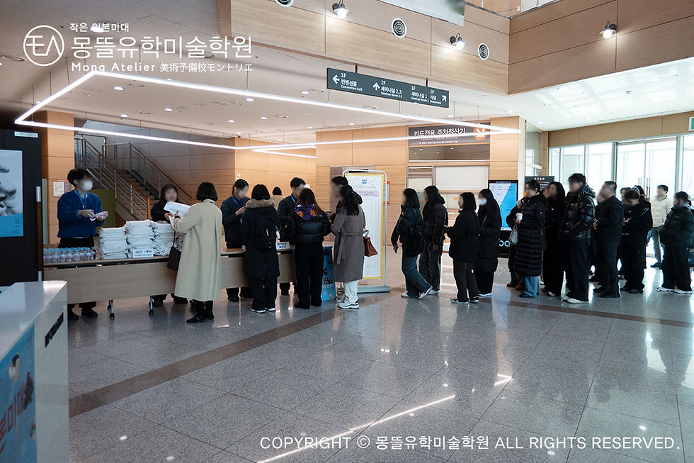 2027년도 일본미대 진학설명회 / 몽뜰유학미술학원