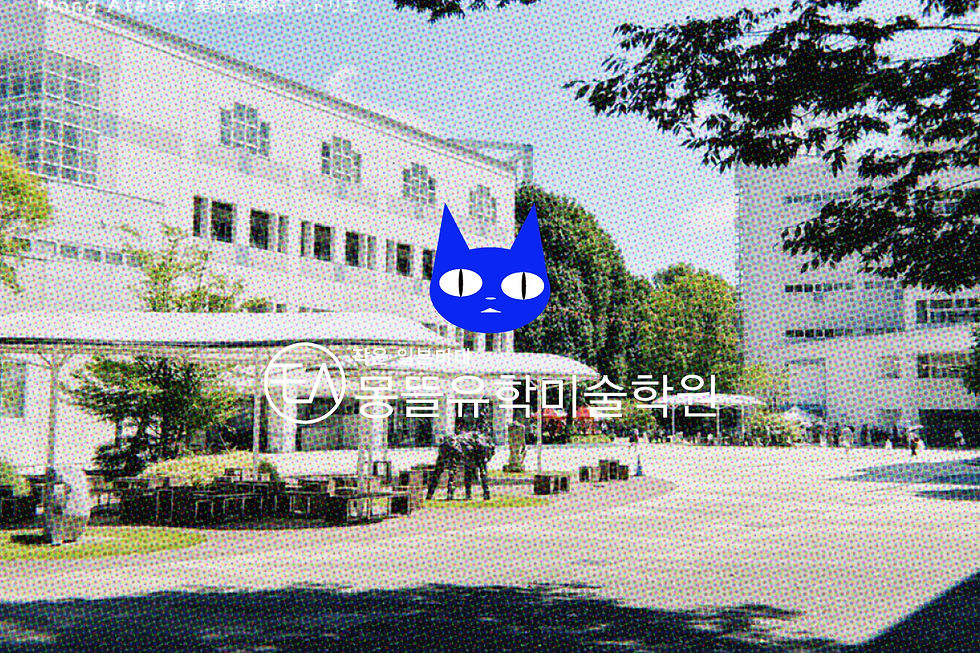 2025년도 도쿄조형대학 여자미술대학 오픈캠퍼스 / 일본미대입시는 몽뜰유학미술학원