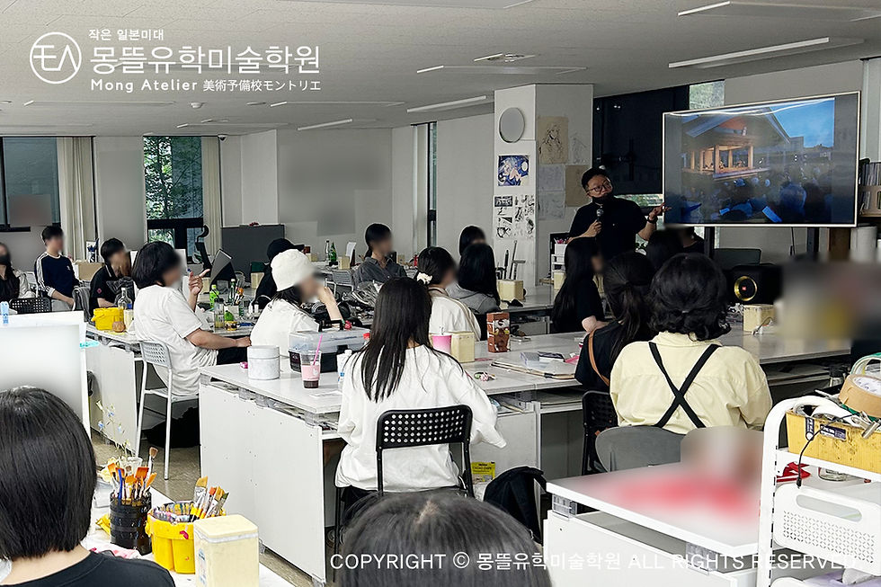 [일본미대] 교토예술대학 & 토호쿠예술공과대학 입시설명회가 몽뜰유학미술학원에서 개최되었습니다!