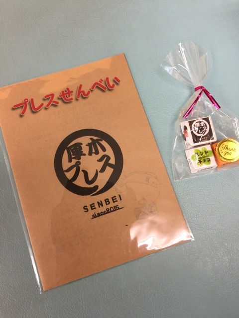 {BF49BDC1-172E-42C5-A8CE-5172C1026656:01}