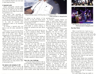 Hangzhoufeel - Montreux Jazz Festival in Hangzhou, it rocks!