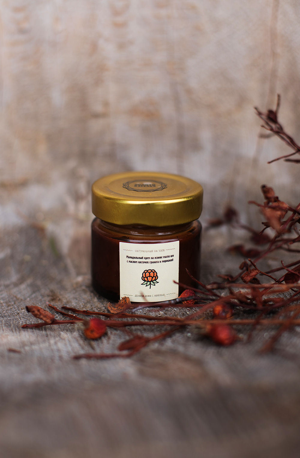 Молодильный крем на основе масла ши с маслом косточек граната и морошкой