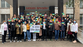 ДЕНЬ ЄДНАННЯ #UAразом