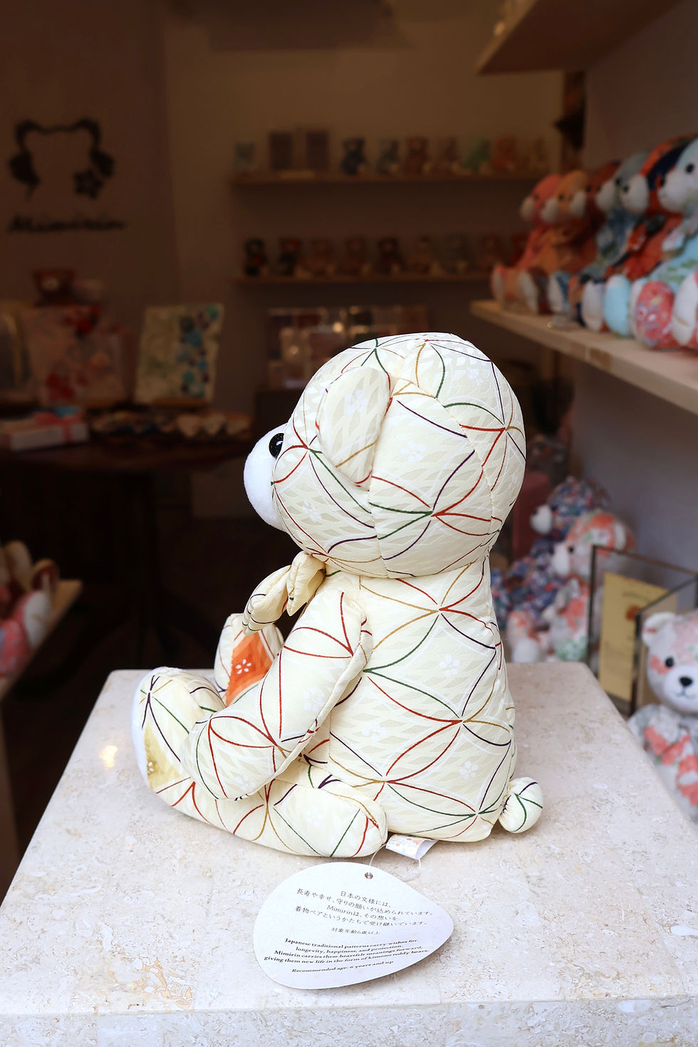 Thumbnail: 059 Shippou Kimono Bear (middle)