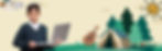 summer-banner.jpg