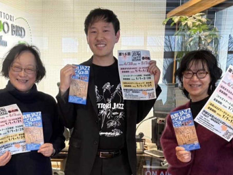 【お知らせ】FM TOTTORI「TOTTORI FreeStyle Radio」に出演しました!!