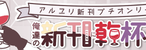 リンクについて