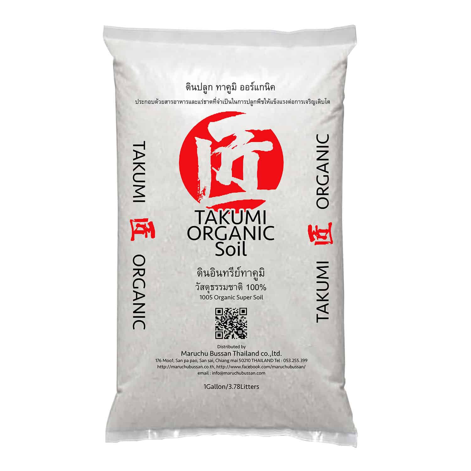 Takumi Organic Supersoil (25 kg)