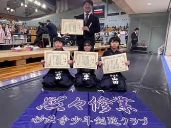 第12回和歌山県剣道道場連盟　紀の国剣道新人優勝大会