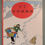 Miniature : Tintin Tibet Chinois