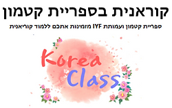 korean1.PNG