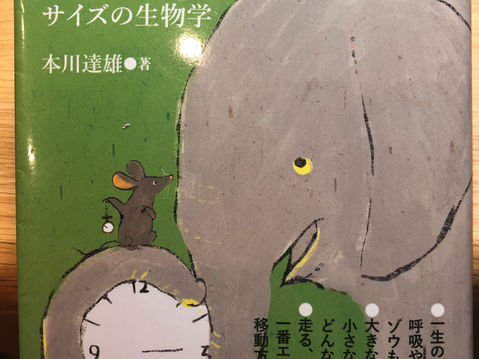 最近読んだ面白かった本