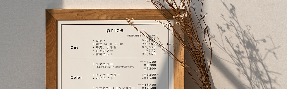 メニュー表.png