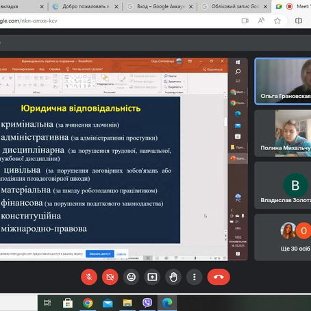 Як не порушити закон?