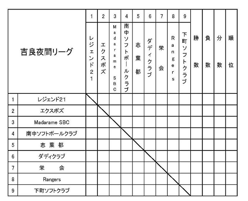 R6総会資料(案)0213_v4_ページ_4.jpg
