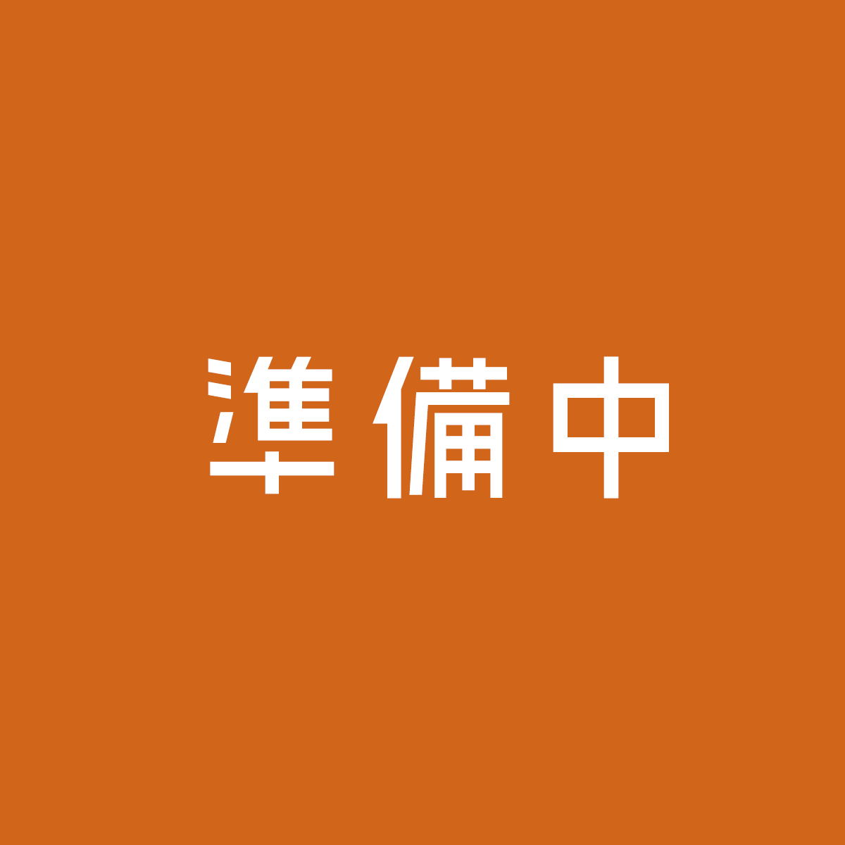 るか Modelabo Sbox るか Modelabo Sbox