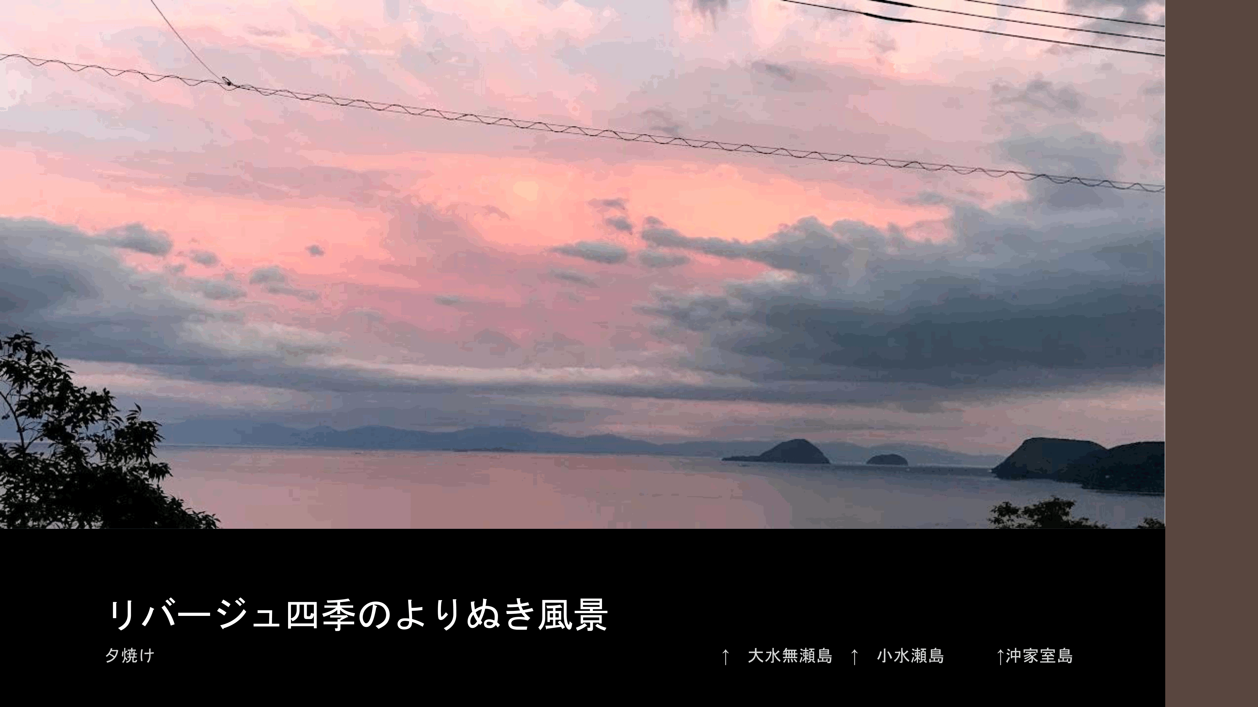 リバージュの楽しみ方p21.gif