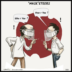 23.MASK 1