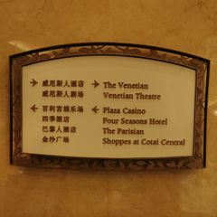 Directional Signage 5