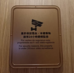 Regulatory Signage 2