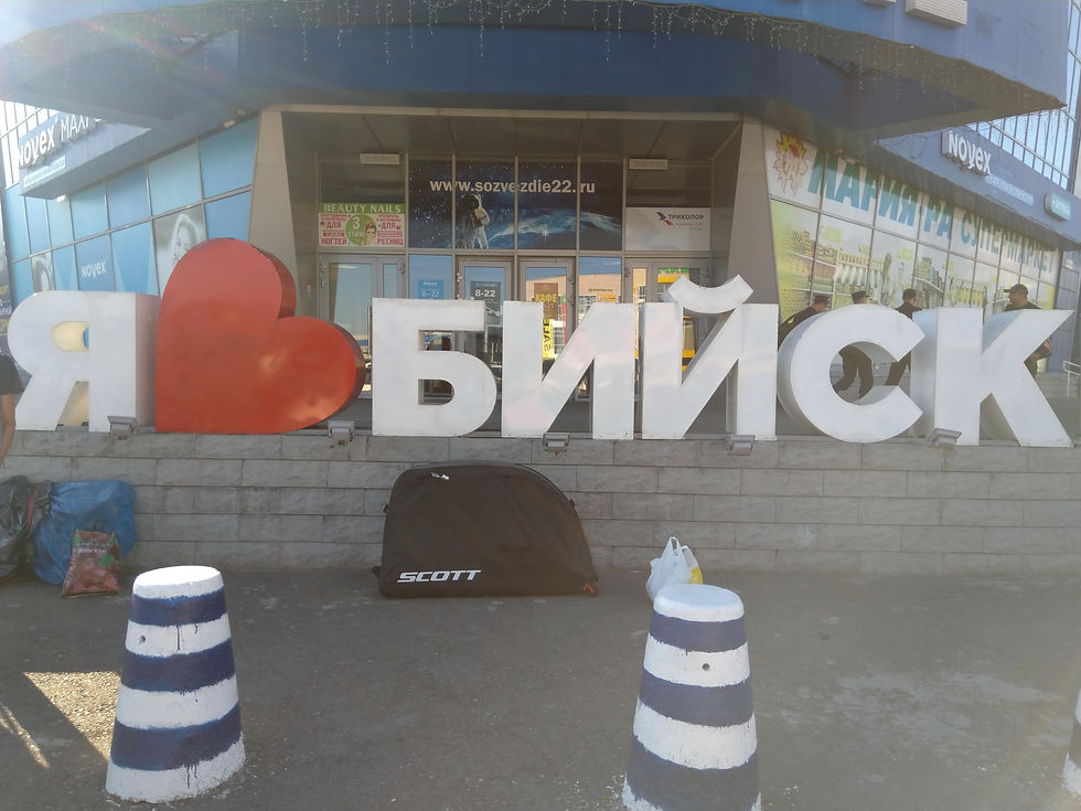 В эти минуты я не был уверен, что люблю Бийск