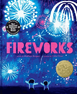 fireworks.gif