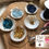 Miniature : Ensemble pierres naturelles bleu