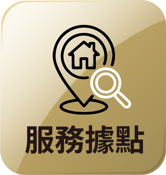 按鈕_服務據點_工作區域 1.png