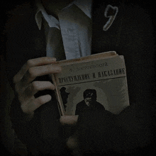 reading-dark.gif