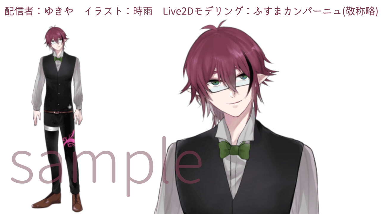 Live2Dモデリングサンプル