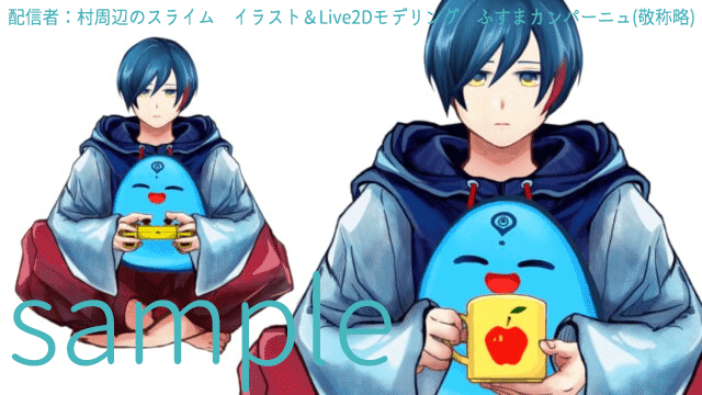 Live2D立ち絵＆モデリングサンプル