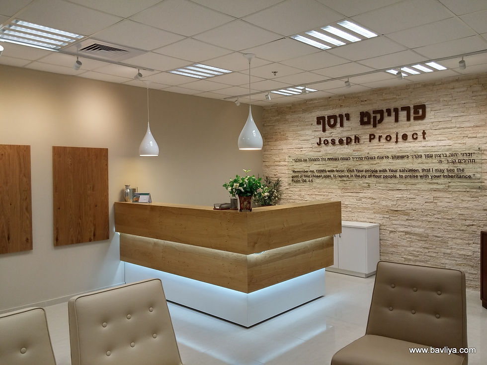 דלפק קבלה מפורניר אלון מבוקע