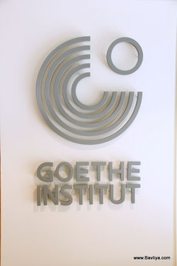 ריהוט למוסדות, ריהוט לעסקים