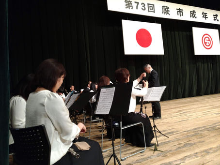 成年式(成人式)の式典で演奏しました