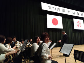 成年式(成人式)の式典で演奏しました