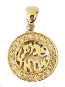 Shema Yisrael pendant 8B5083