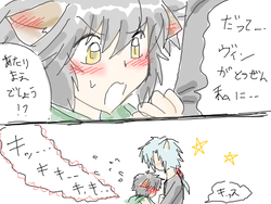DAMuroWolfEars11