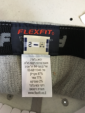 זיהוי כובע פלקספיט מקורי 1