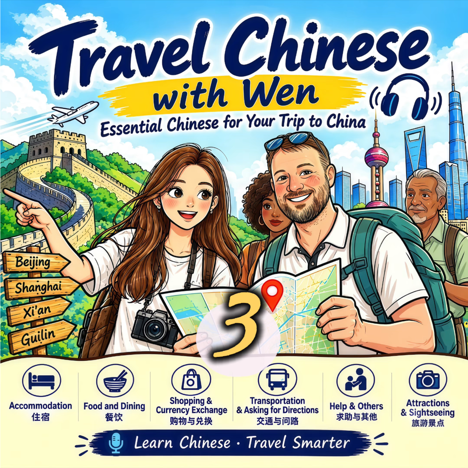 Travel Chinese with Wen ✈️ 