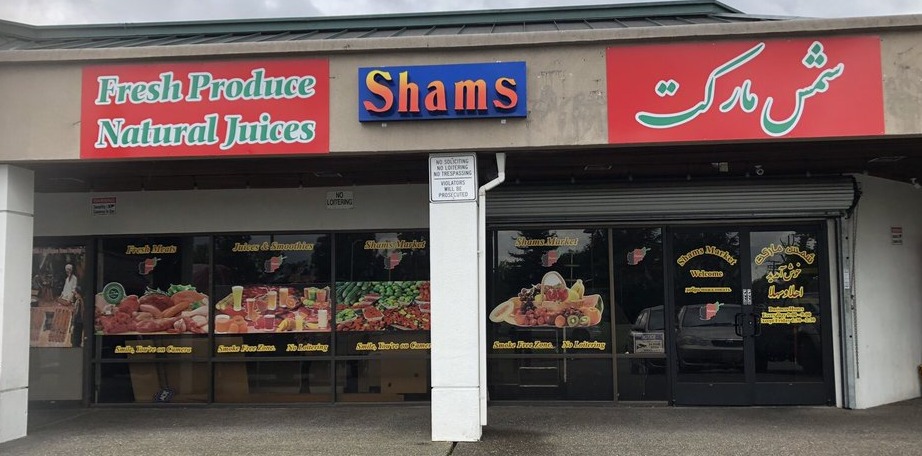 Shams Market