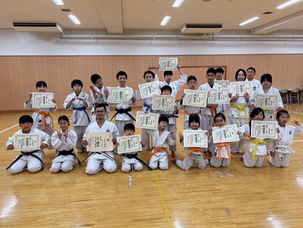 2025年12月昇給昇段審査