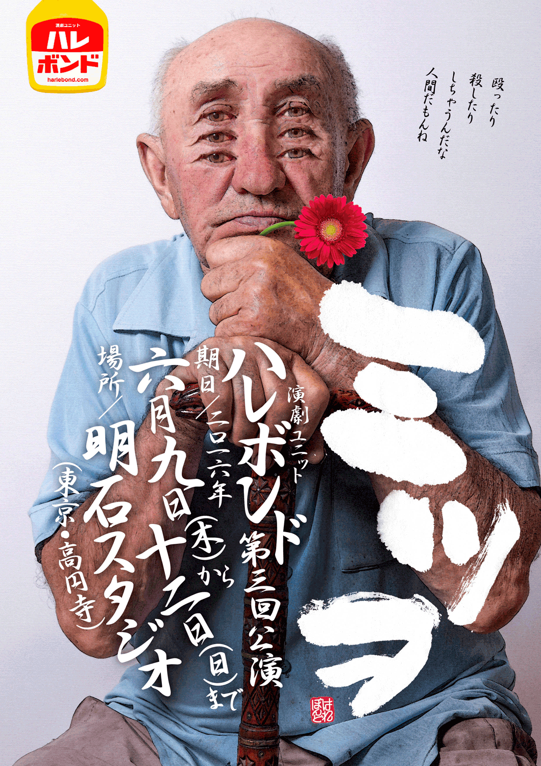 mitsuo_omote.gif