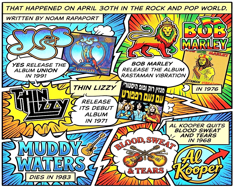 רוק מסביב לשעון: מה קרה ב-30 באפריל בעולם הרוק