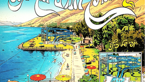 פינת הנוסטלגיה שלי - לונה גל