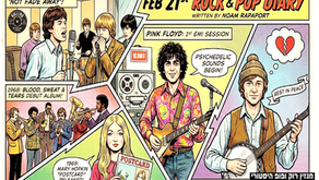 רוק מסביב לשעון: מה קרה ב-21 בפברואר בעולם הרוק