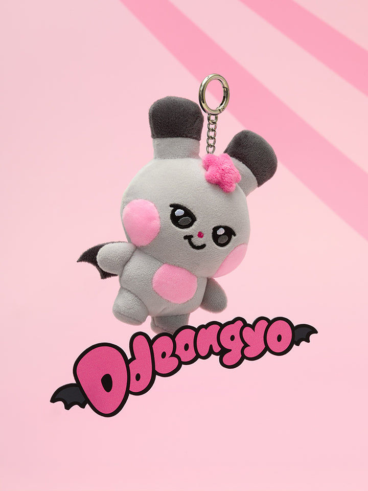 Thumbnail: ATEEZ - Mighteez Plush Keyring 