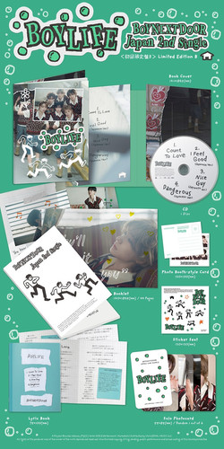 BOYNEXTDOOR 3形態セット BOYNEXTDOOR AND, 3形態 - メルカリ