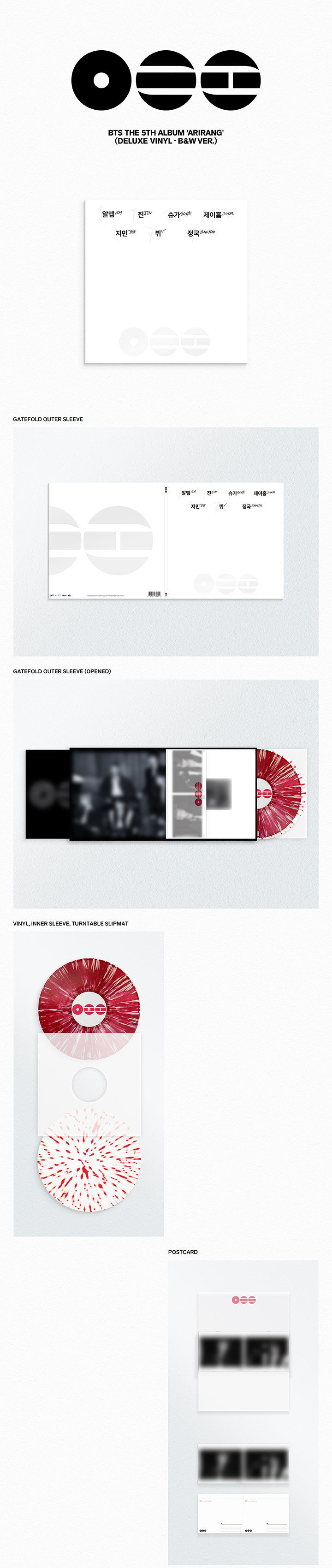 섬네일:  BTS - ARIRANG Deluxe Vinyl Version